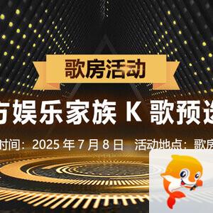 苹果🎤V娱热点