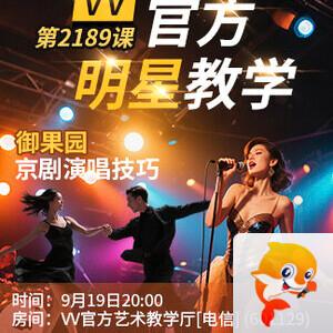 向日葵🎤V娱热点