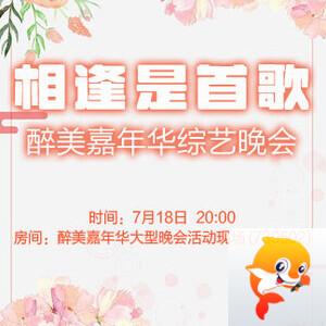 彩虹🎤V娱热点