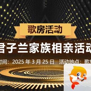 海涛🎤V娱热点