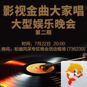 惜缘🎤V娱热点
