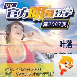 流云🎤V娱热点
