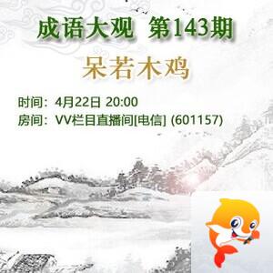 橘猫🎤V娱热点