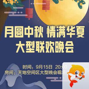 思点🎤V娱热点