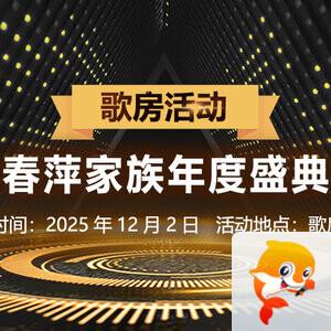 思点🎤V娱热点