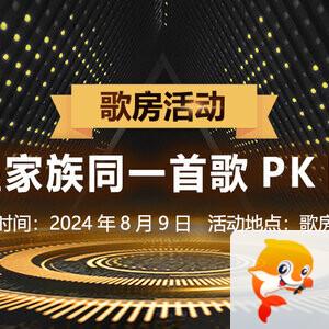 雪莹🎤V娱热点