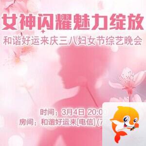 凡人🎤V娱热点