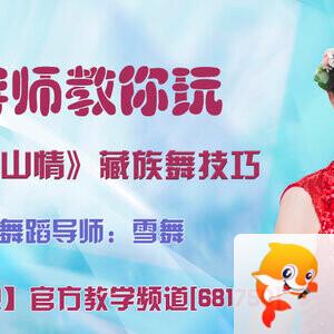 听云🎤V娱热点