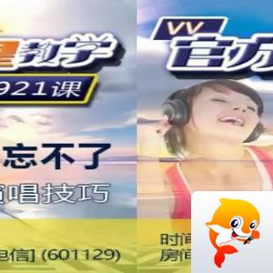 苏苏🎤V娱热点
