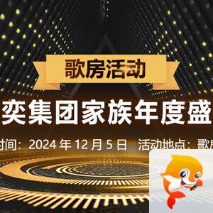 海涛🎤V娱热点