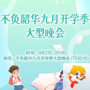 沛滢🎤V娱热点