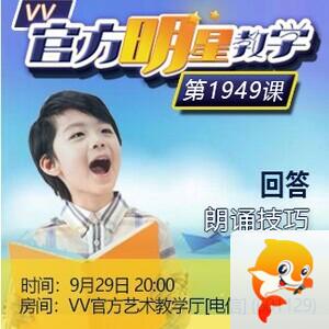 流云🎤V娱热点