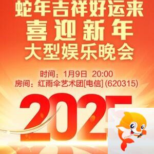 李湘🎤V娱热点