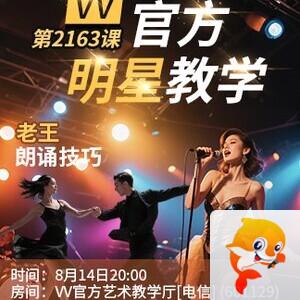 流云🎤V娱热点