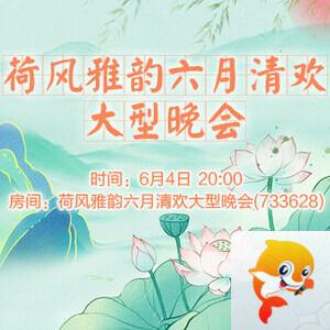 林黛🎤V娱热点