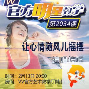 港湾🎤V娱热点