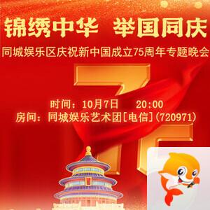 海涛🎤V娱热点