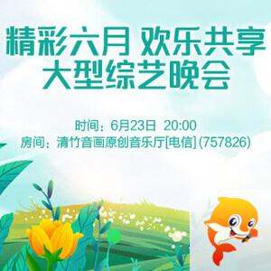 小萍🎤V娱热点