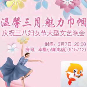 海涛🎤V娱热点