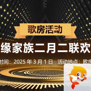 行素🎤V娱热点