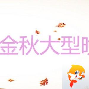 向日葵🎤V娱热点