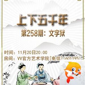 流云🎤V娱热点