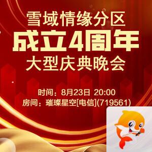 海涛🎤V娱热点