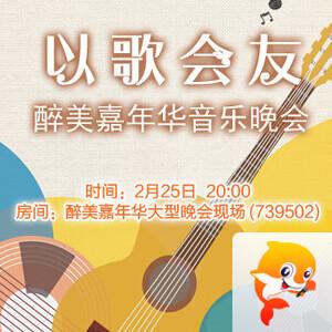 海燕🎤V娱热点