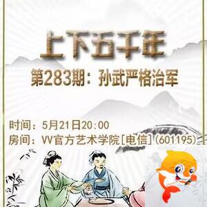 淡然🎤V娱热点