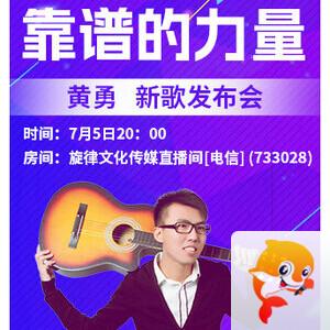 沛滢🎤V娱热点