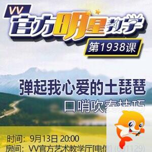 港湾🎤V娱热点