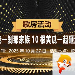 海伦🎤V娱热点