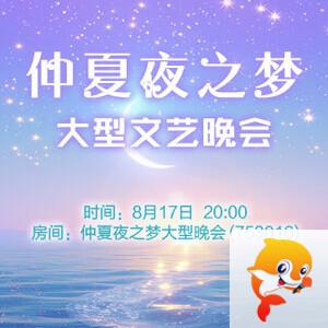 雪峰🎤V娱热点