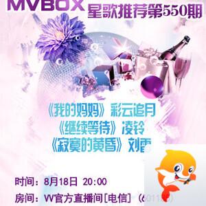落雪🎤V娱热点