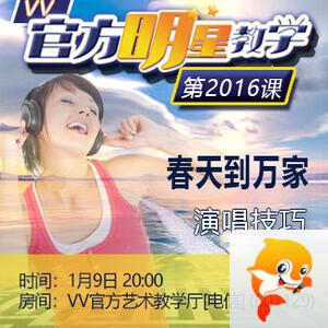 思点🎤V娱热点