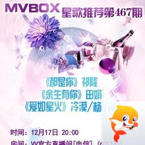 流云🎤V娱热点