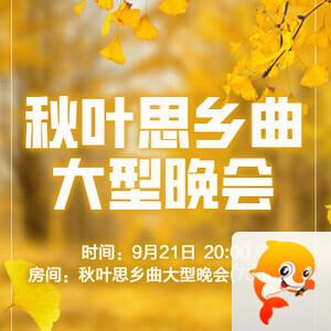 花眠🎤V娱热点