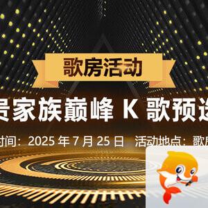 雁南飞🎤V娱热点‮‮🐦‭