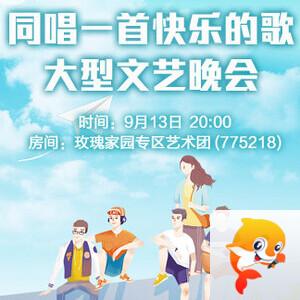 正昊🎤V娱热点