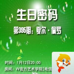 李湘🎤V娱热点