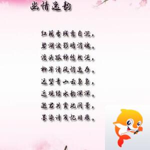 落雪🎤V娱热点