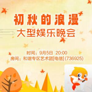 花眠🎤V娱热点