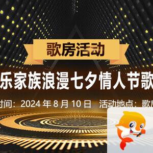 妍岚🎤V娱热点