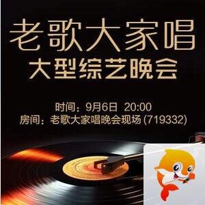 流云🎤V娱热点