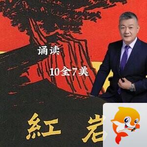 寻梦