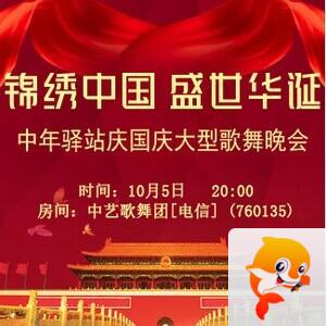 流云🎤V娱热点