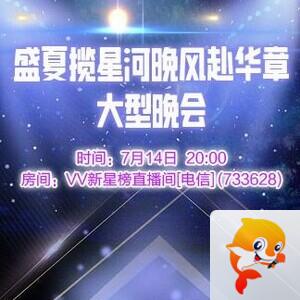 凡人🎤V娱热点