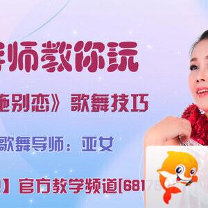 落雪🎤V娱热点