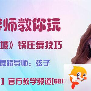 落雪🎤V娱热点