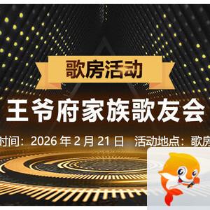 沛滢🎤V娱热点